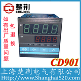 智能数显 温度控制器 CD901 温控仪