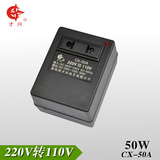 交流转换器220V转110V50W 全铜变压器220V转110V 10W电器专用