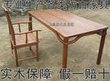 1.8米书法桌1.6米画桌案几榆木饭桌餐桌2米加长方会议桌中式实木