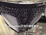 台湾代购直邮Calvin Klein 2016年新品 男士三角内裤 短裤 U8515
