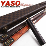正品推荐超特价 YASO台球杆 斯诺克美式小头杆 黑8英式桌球杆16彩
