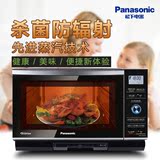 Panasonic/松下 NN-DS591MXPE 变频蒸汽新款27升家用微波炉烤箱
