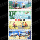 T39 五业兴旺（5-2 3 4 5）单枚散票 新中国邮票