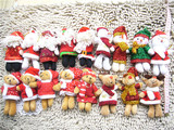 毛绒玩具布娃娃玩偶新年圣诞节礼物小熊熊公仔礼品装饰品特价