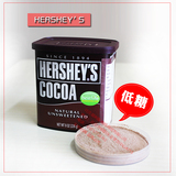 美国原装进口好时可可粉纯巧克力粉低糖冲饮品18年3月