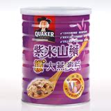 台湾原装 桂格紫米山药燕麦片 冲饮即食 谷物营养早餐无糖低脂