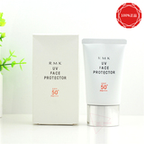 日本RMK 新款UV防护乳/防晒霜SPF50 PA++++ 50g 防水防汗