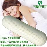 天然乳胶枕头 糖果抱枕 抗菌防螨 高透气性 枕芯价格60*16cm