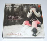 现货^正版 东升唱片 侃侃：快乐时光 DSD 1CD