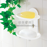 日本进口双格皂架双层吸盘皂盘香皂盒肥皂盒皂托沥水浴室置物架