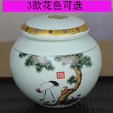 xl高级手绘茶叶罐 陶瓷罐 茶罐 普洱茶 熟茶罐子 手工茶叶罐
