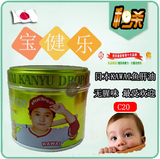 特价  香港代购日本原装KAWAI肝油丸婴幼儿童C20 果汁味 180粒