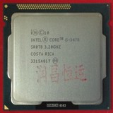 Intel/英特尔 i5 3470 CPU 散片 LGA 1155 3.2G四核CPU 正式版