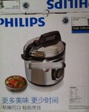 Philips/飞利浦 HD2103/03 电压力锅 正品全新 HD2103