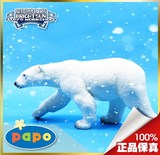 PAPO野生动物恐龙模型玩具正品专卖 大北极熊 白熊 特价