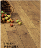瑞士卢森 进口地板 环保 地暖地板  SPE2247 伊卡里亚橡木