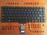 全新原装 联想U41 U41-70 键盘 笔记本 内置键盘 正品 带背光灯