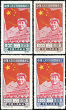 纪4 新中国1950年开国纪念邮票原版4全新 全品