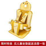 简易宝宝婴幼儿童汽车座椅坐垫背带小孩子便携五点式0-3-8岁