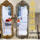 新古典欧式高档穿衣镜试衣镜理发镜台全身镜走廊装饰镜框壁挂镜子