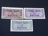 玻利维亚1932航空邮票3新贴背字7.25美金