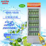 Aucma/澳柯玛 SC-237商用立式冷藏展示柜陈列饮料冷柜家用小冰柜