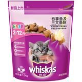 whiskas伟嘉猫粮 吞拿鱼及三文鱼味幼猫粮1.2kg 1岁以下幼猫主粮