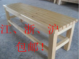 实木凳子松木长凳多功能换鞋凳可定做桑拿凳浴室专用休闲床尾凳