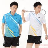 新款球服套装李宁羽毛上衣男网球乒乓球运动短袖翻领t恤球服1305