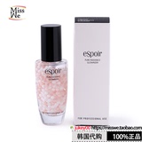 韩国代购 新包装eSpoir艾丝珀 珍珠胶囊水分凝胶精华妆前乳提亮液