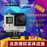 GoPro HERO4 Session HERO4银色狗4K高清GoPro4黑色潜水运动相机