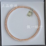 【双十特价】天然淡水珍珠 珍珠项链 近圆小金珠 送妈妈 送女友