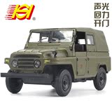 升辉车模北京吉普212汽车模型声光合金可开门1:32军事车模