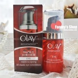 香港代购。预订！Olay玉兰油新生塑颜金纯3D弹力眼霜15ml