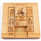 三国华容道益智玩具特大号成人儿童传统智力木制游戏魔板解题通关