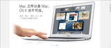 二手Apple/苹果 MacBook Air MD223CH/A MD224 MD711 MD712 11寸