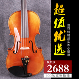 音芬特乐器直销 实木小提琴 专业级手工小提琴 虎纹枫木乌木配件