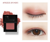 【包邮】MEMEBOX超细腻粉质大容量单色眼影PB305 rosy burgundy