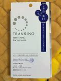 日本transino第一三共药用美白精华面膜美白淡斑提亮肤色20mL/4片