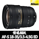 尼康 Nikon AF-S 18-35/3.5-4.5G ED 新银广角 情迷相机实体保障