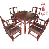 红木红酸枝木 明清风韵茶桌5件套椅子组合茶台实木中式仿古典家具
