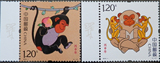2016-1《丙申年》邮票套票猴票 第四轮猴票 邮局正品 带左边纸