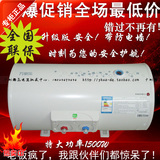 Macro/万家乐D50-GHF(B)家用60升80L100C40储水式电热水器洗澡正