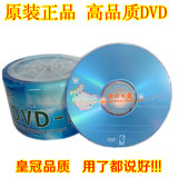 BANANA/香蕉dvd-r空白刻录光盘DVD-R刻录盘50片4.7GB光碟年底清仓