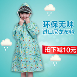 大帽檐儿童雨衣韩国时尚学生男童女童带书包位雨衣环保无气味05