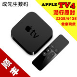 Apple/苹果 TV4代 苹果盒子 tv4高清网络电视播放器 现货原封港版