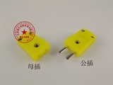 经济型K型小黄插头 热电偶连接器 热电偶插头 公母对插