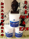 新西兰sanderson2000南极深海鱼油/孕妇哺乳期DHA/EPA/Omega220粒