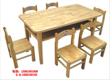 儿童桌椅幼儿园桌椅实木橡胶木樟子松长方形六人双层课堂学习桌椅
