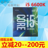 Intel/英特尔 i5-6600K原封盒装CPU酷睿四核不锁频可超频LGA1151